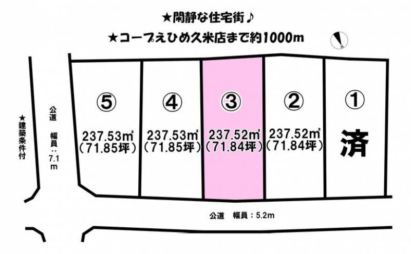 松山市来住町  の区画図