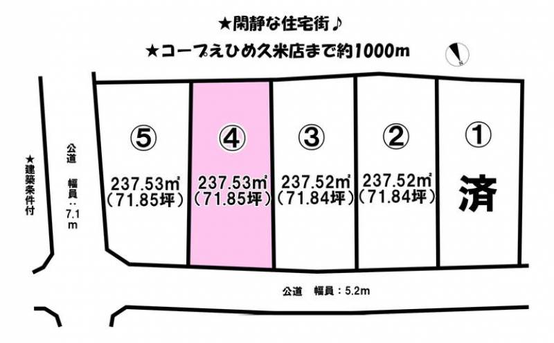 松山市来住町  の区画図