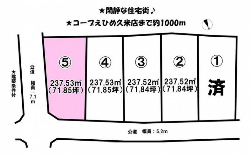 松山市来住町  の区画図