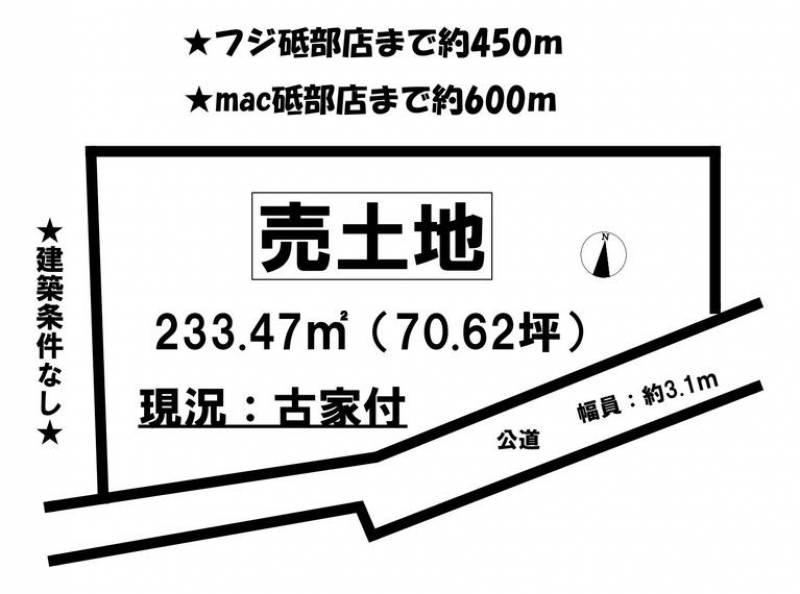 伊予郡砥部町重光  の区画図