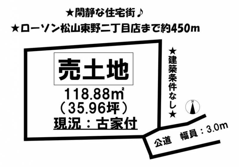 松山市正円寺  の区画図