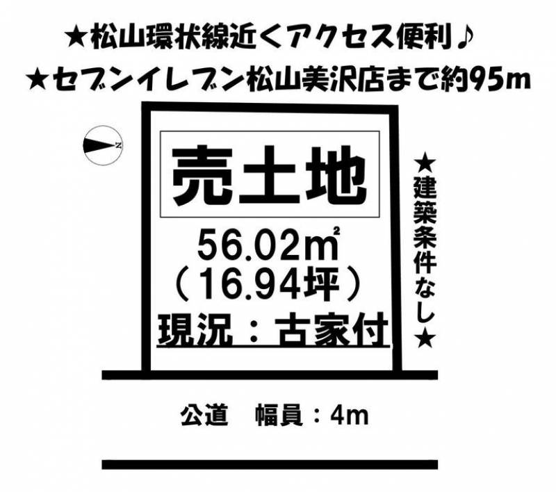 松山市美沢  の区画図