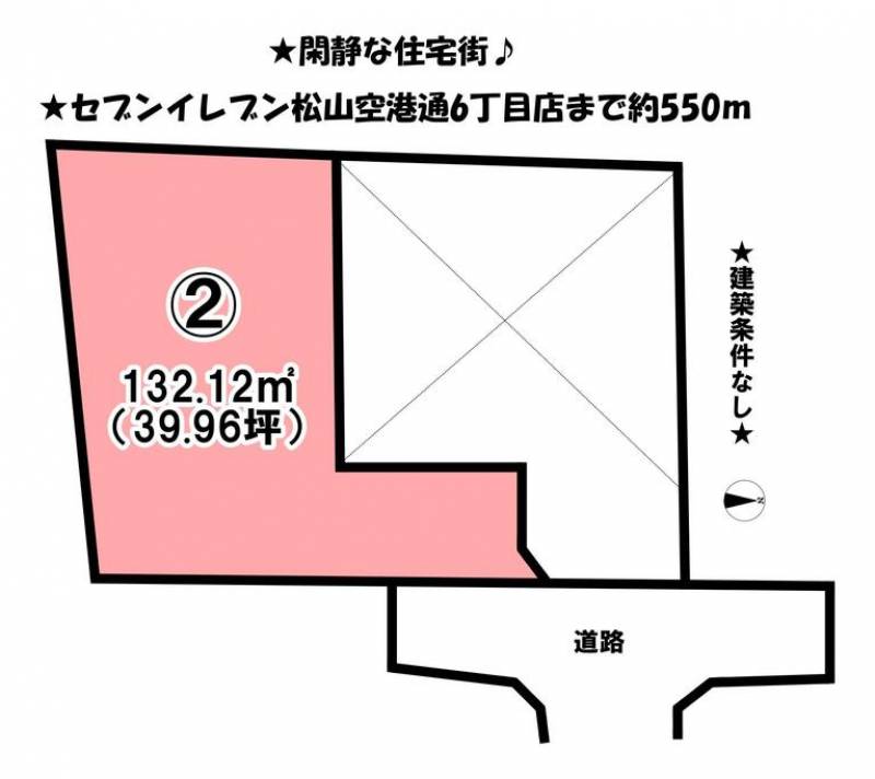 松山市空港通  の区画図