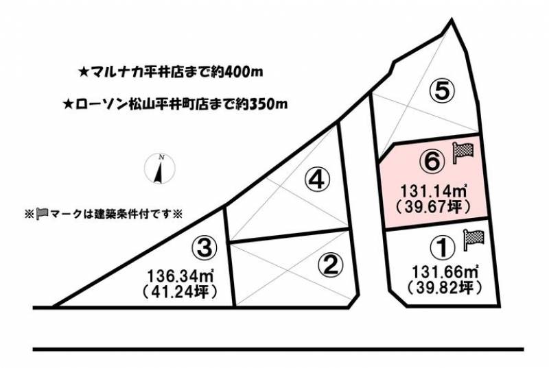 松山市鷹子町  の区画図