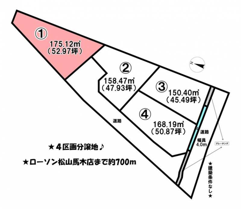 松山市馬木町  の区画図