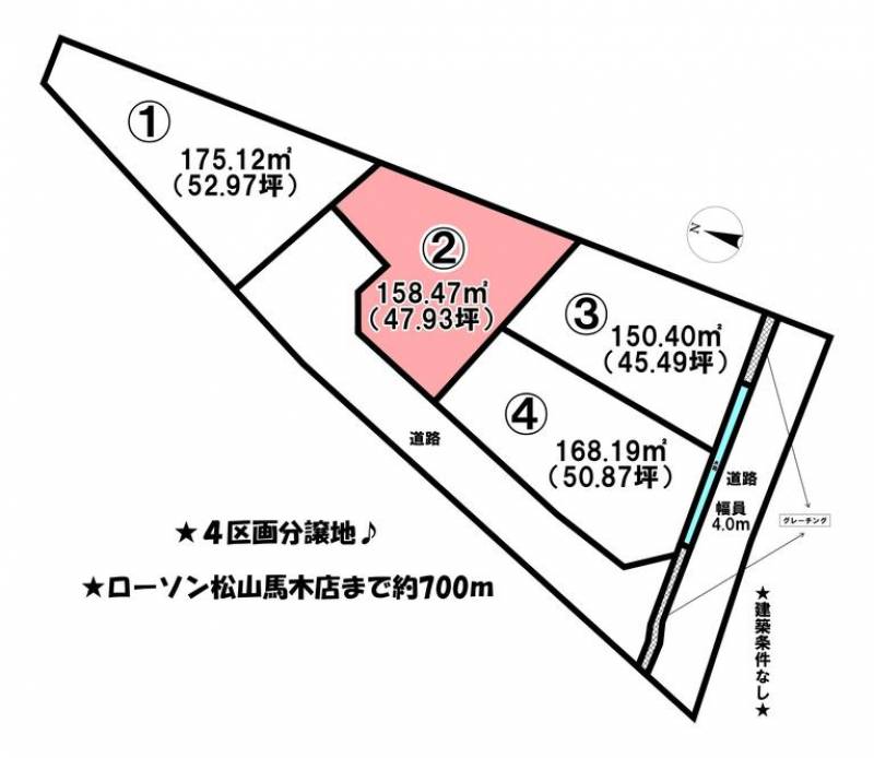 松山市馬木町  の区画図