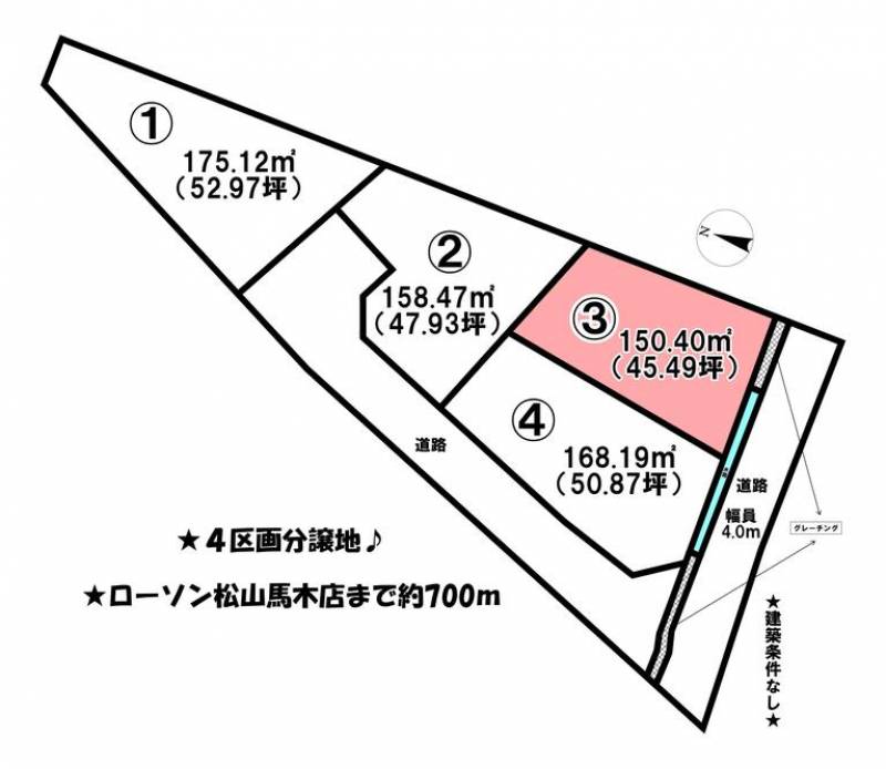 松山市馬木町  の区画図