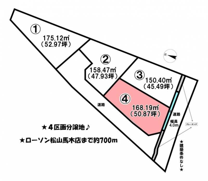 松山市馬木町  の区画図