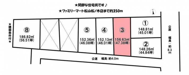 松山市石風呂町  の区画図