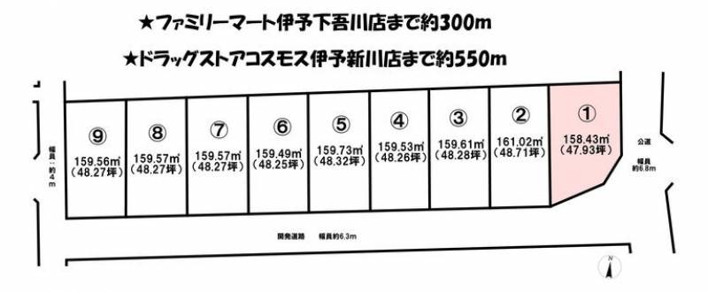 伊予市下吾川  の区画図