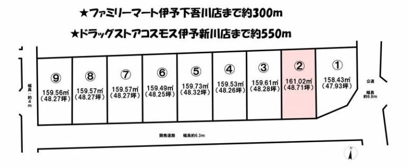 伊予市下吾川  の区画図