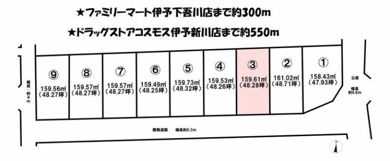 伊予市下吾川  の区画図