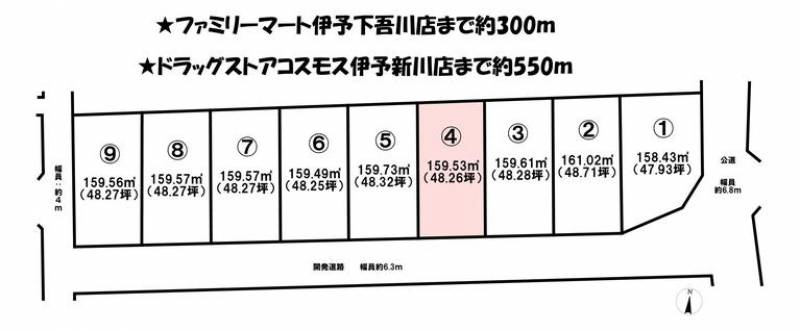 伊予市下吾川  の区画図