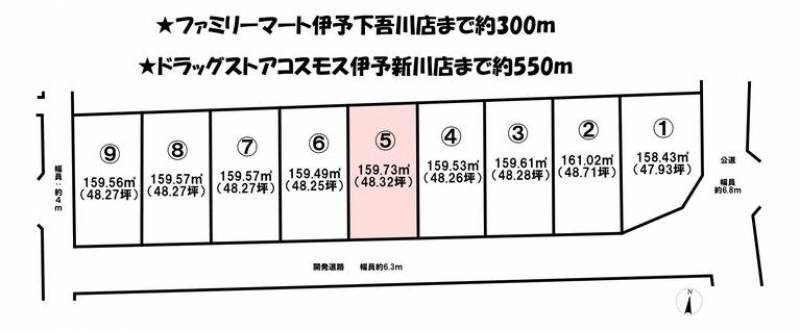 伊予市下吾川  の区画図