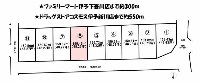 伊予市下吾川  の区画図