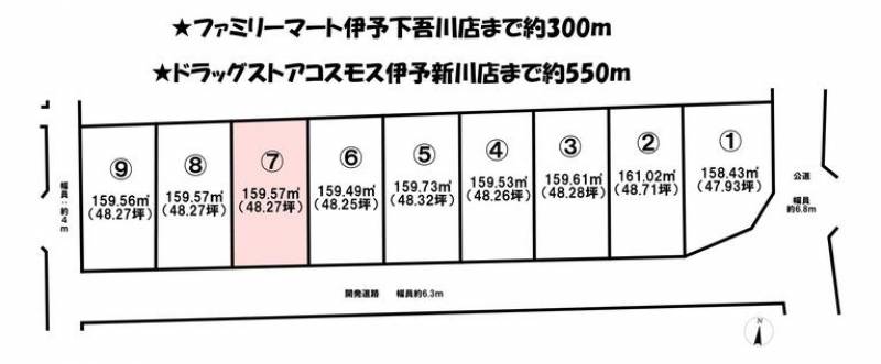 伊予市下吾川  の区画図