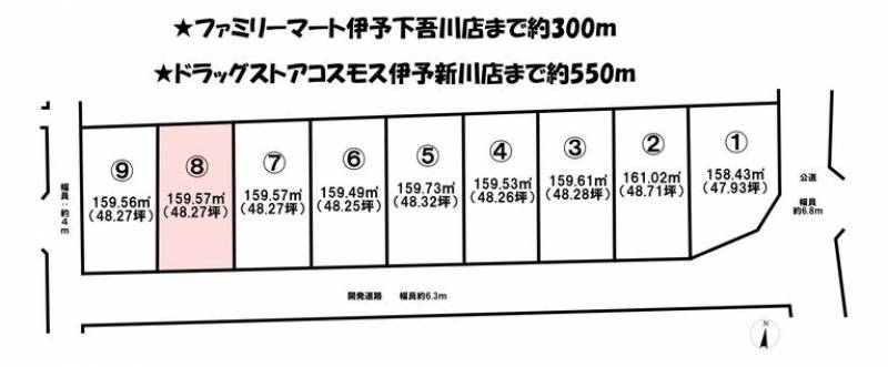 伊予市下吾川  の区画図