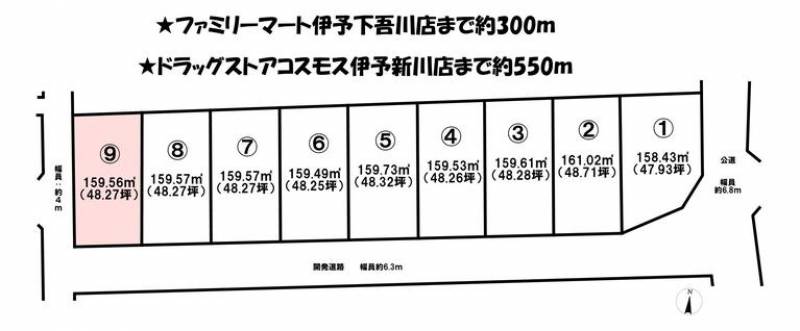 伊予市下吾川  の区画図