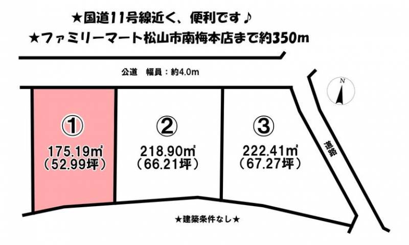 東温市牛渕  の区画図