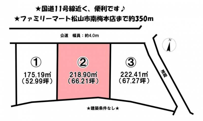 東温市牛渕  の区画図