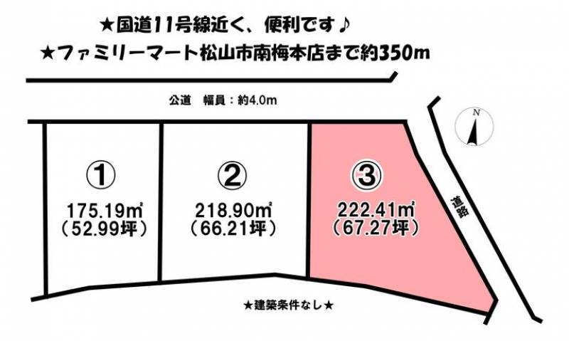 東温市牛渕  の区画図