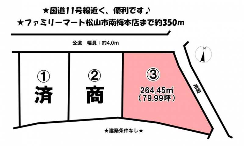 東温市牛渕  の区画図