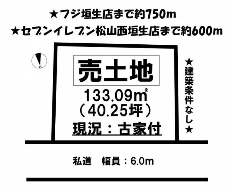 松山市西垣生町  の区画図