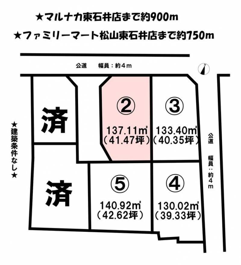 松山市星岡  の区画図