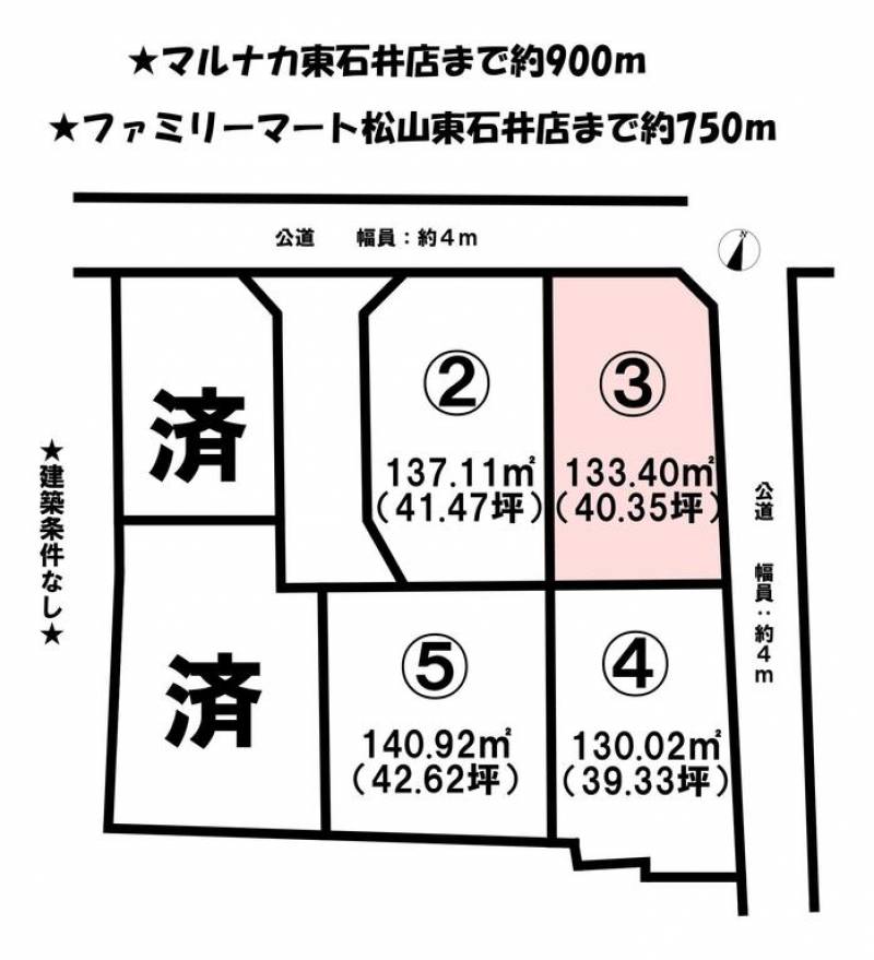 松山市星岡  の区画図