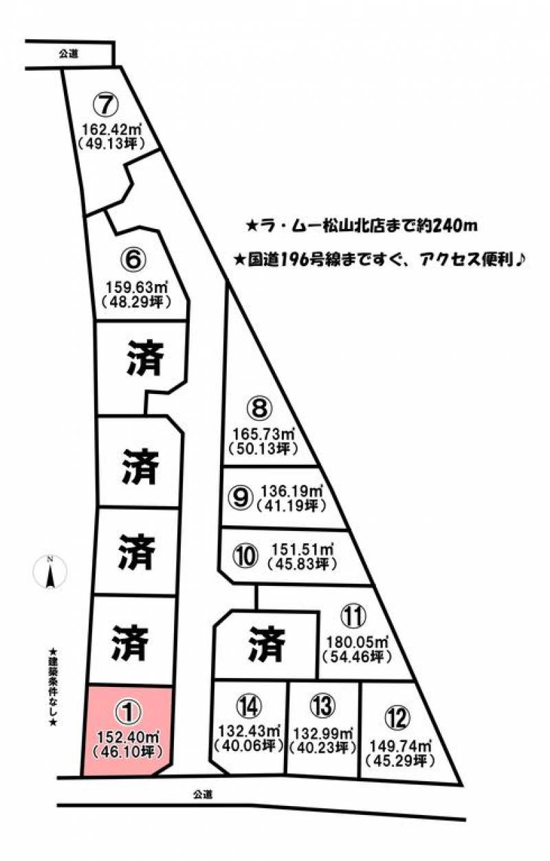 松山市谷町  の区画図