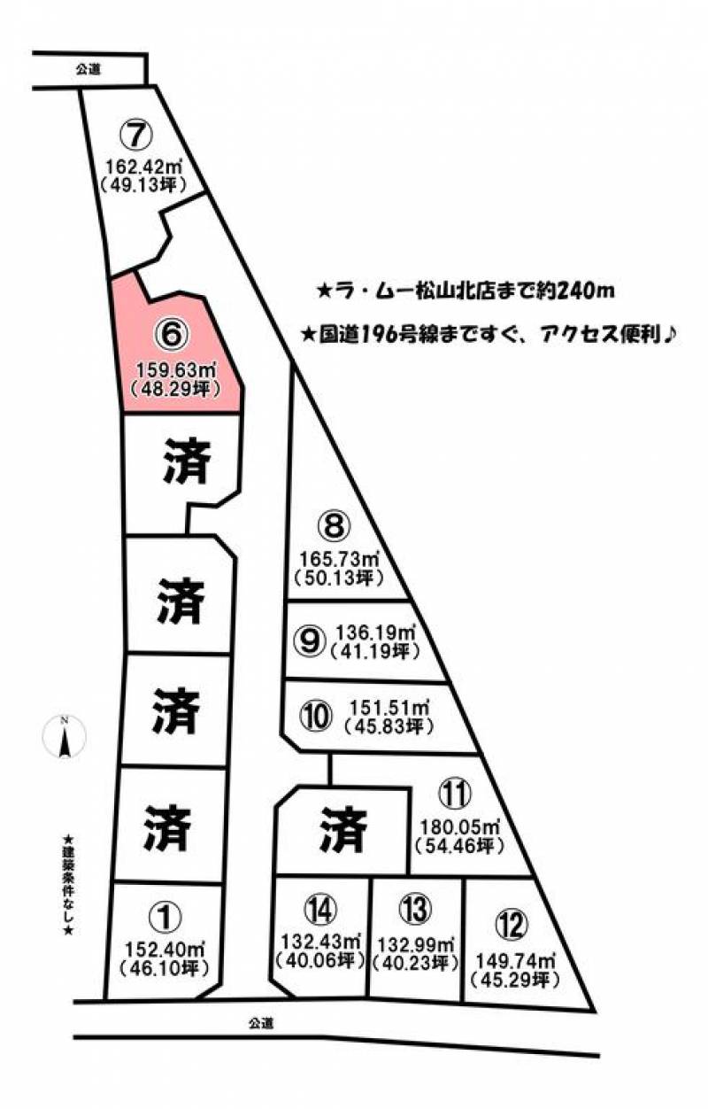 松山市谷町  の区画図