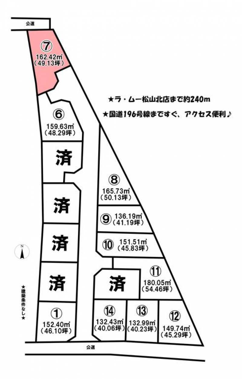 松山市谷町  の区画図