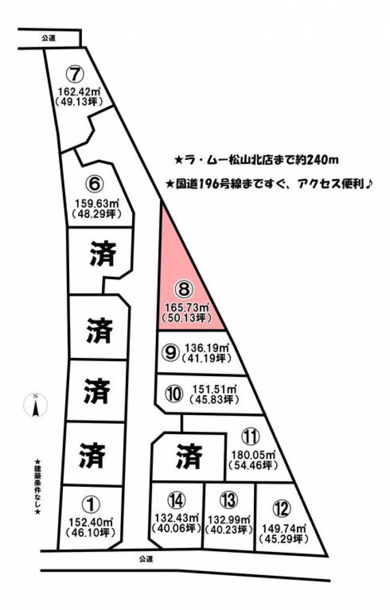 松山市谷町  の区画図