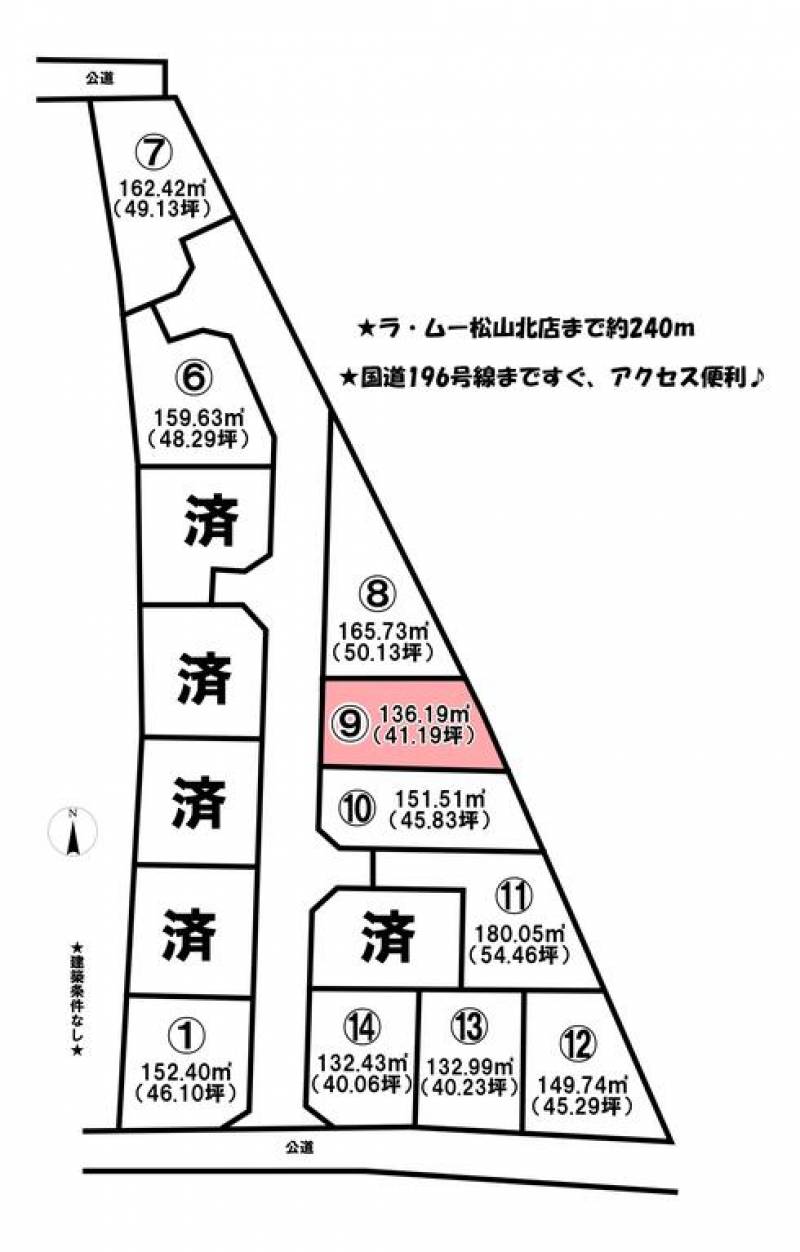 松山市谷町  の区画図