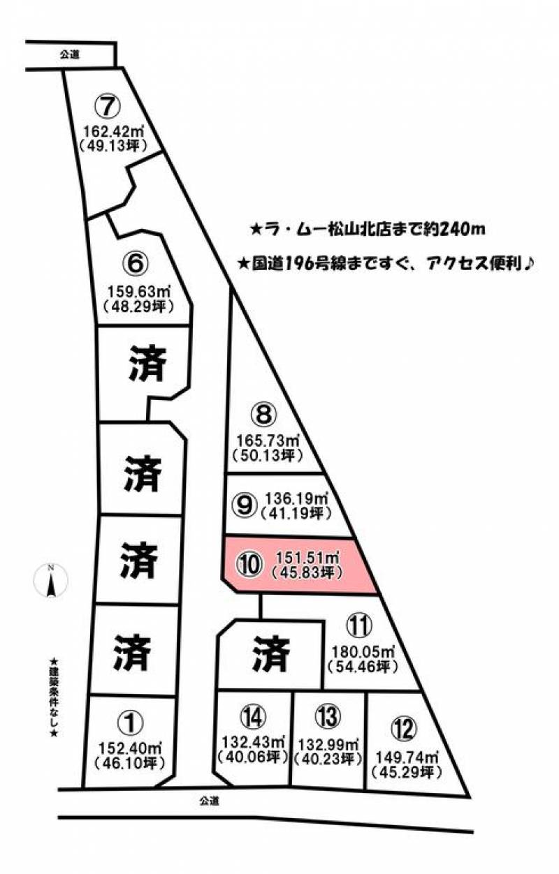 松山市谷町  の区画図