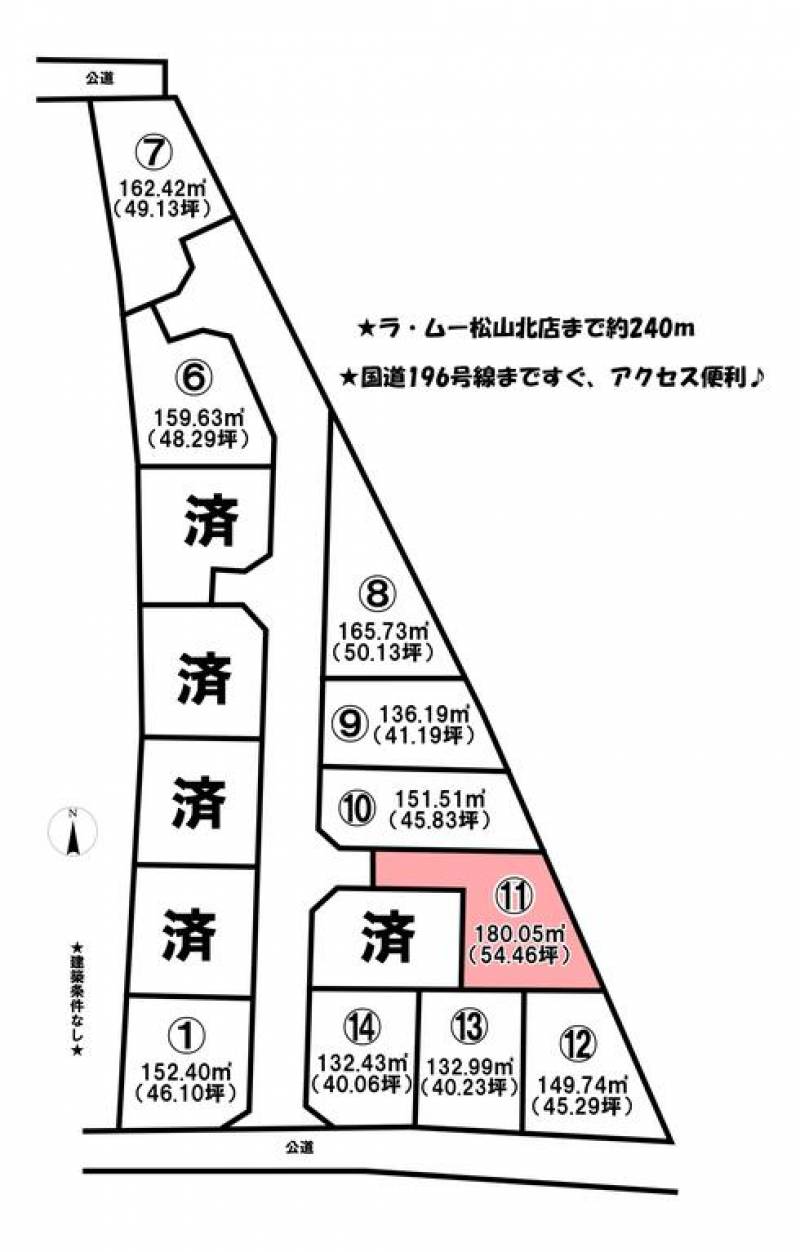 松山市谷町  の区画図