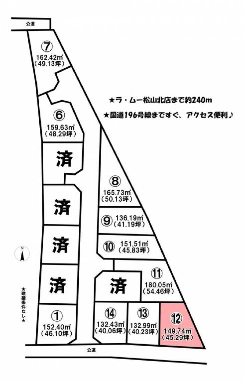 松山市谷町  の区画図