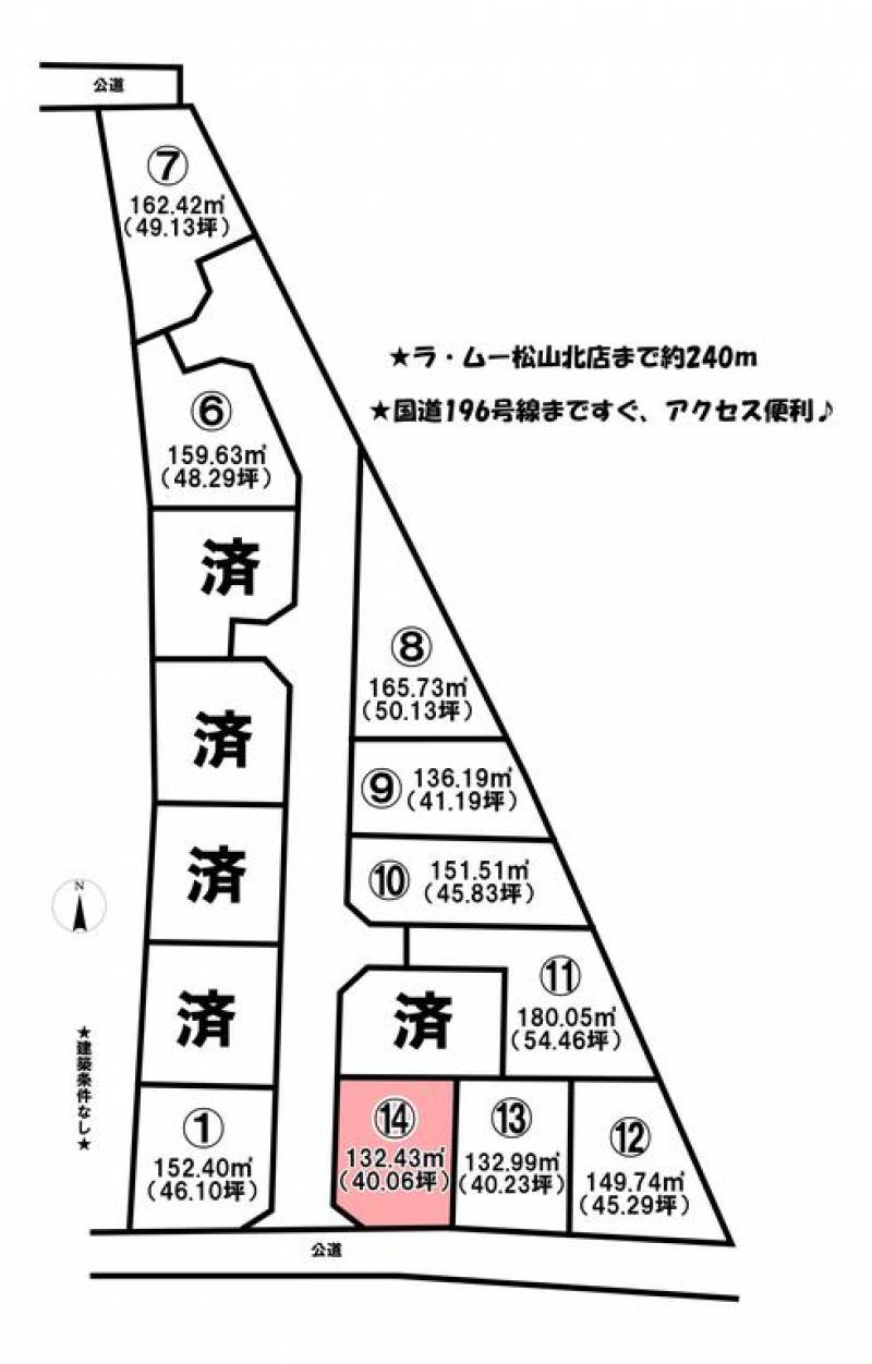 松山市谷町  の区画図