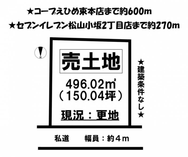 松山市小坂  の区画図