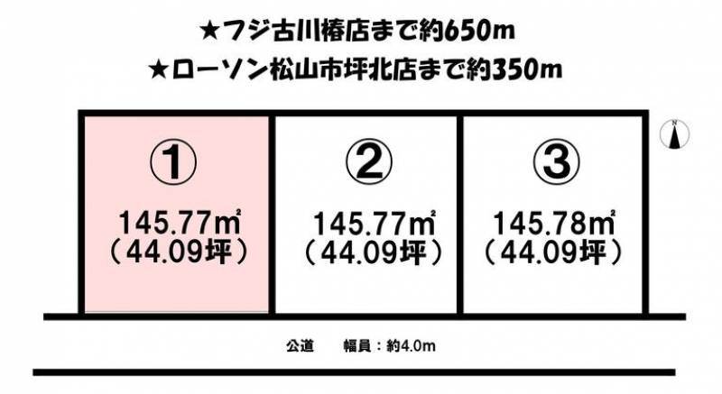 松山市市坪南  の区画図