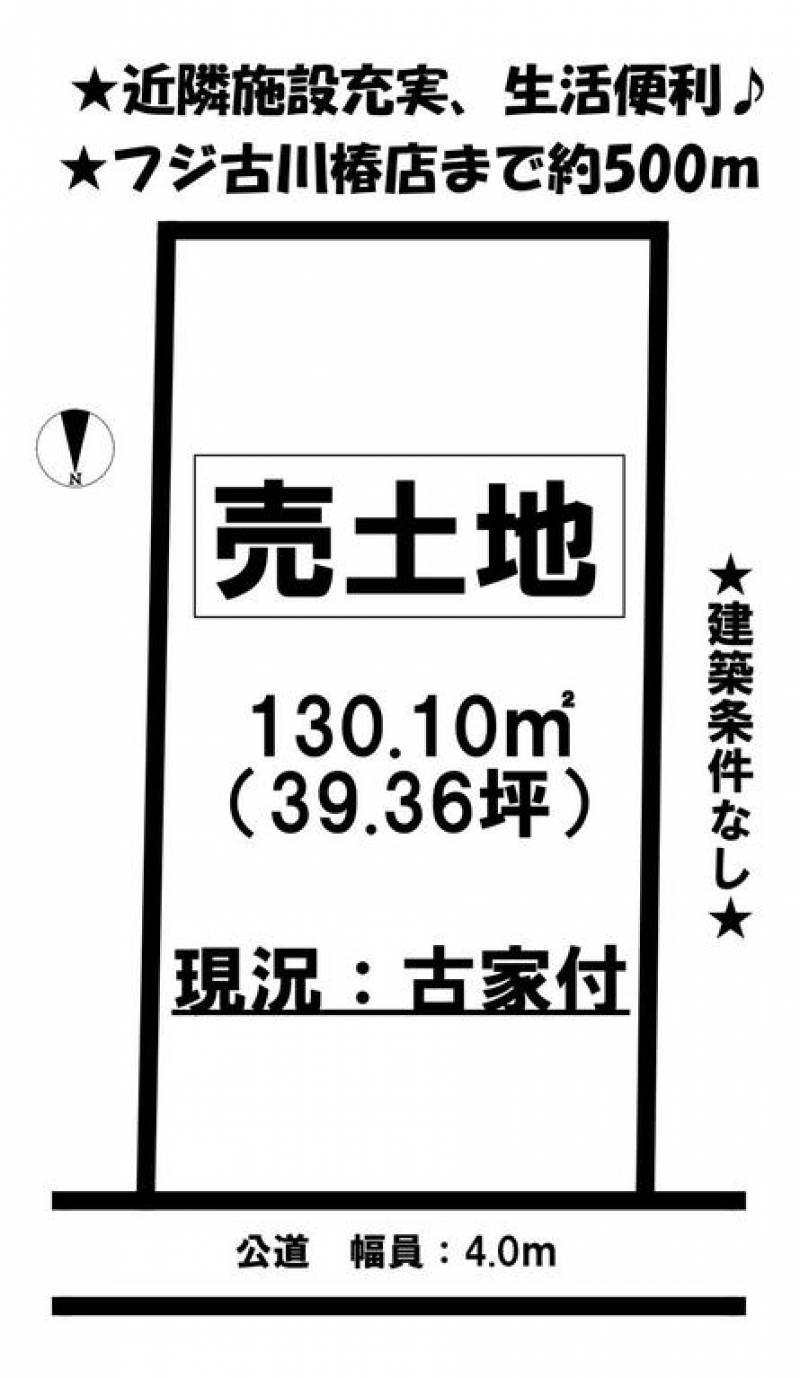 松山市古川西  の区画図