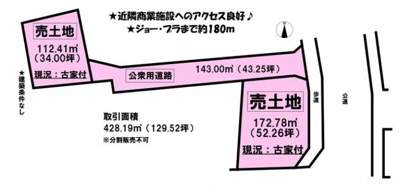 松山市朝生田町  の区画図