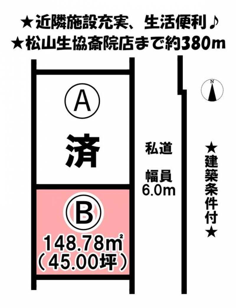 松山市南斎院町  の区画図