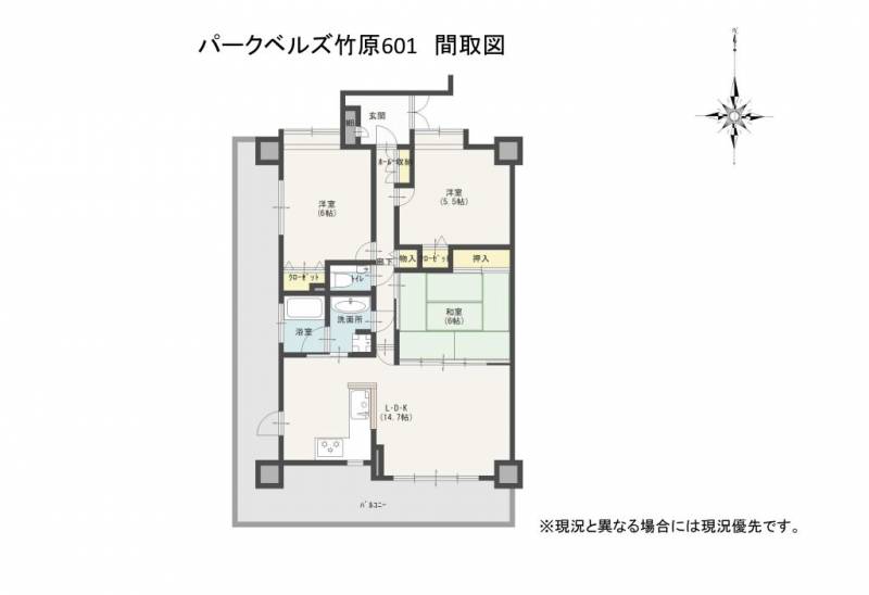 パークベルズ竹原 601号室の間取り画像