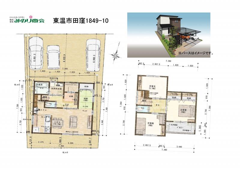 東温市田窪 一戸建 の間取り画像