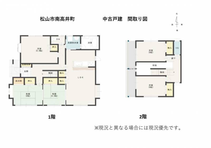 松山市南高井町 一戸建 の間取り画像