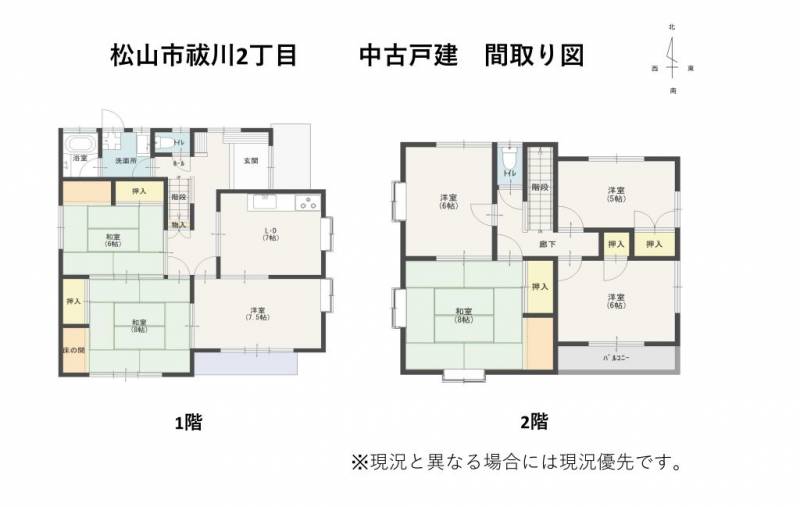 松山市祓川 一戸建 の間取り画像