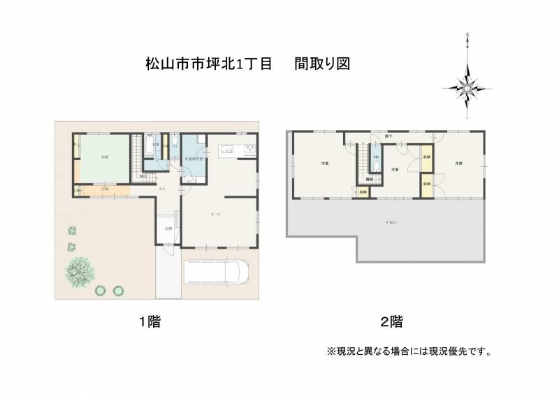 松山市市坪北 一戸建 の間取り画像