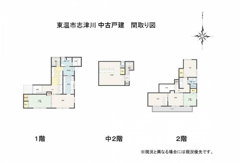 東温市志津川 一戸建 の間取り画像