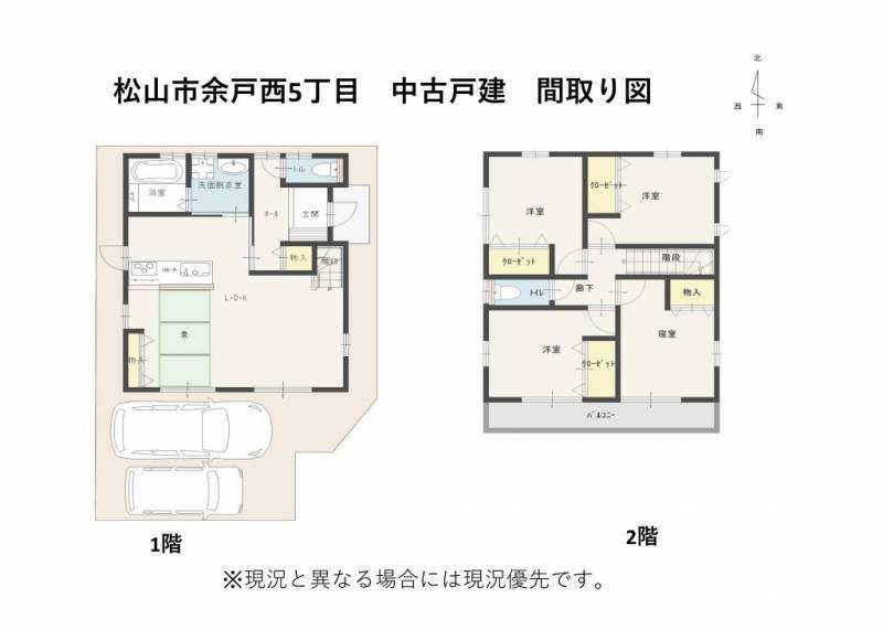 松山市余戸西 一戸建 の間取り画像